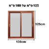 רוחב 100 ס״מ x גובה 125 ס״מ - רשת מגנטית לחלונות נגד יתושים