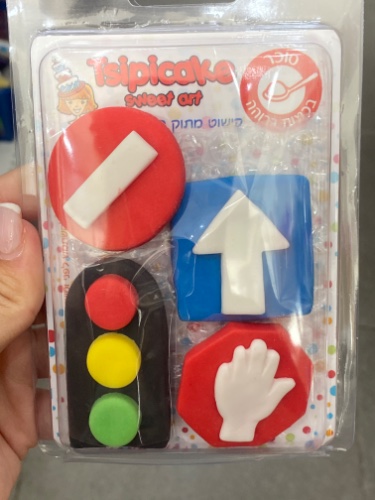 קישוט סמלי תנועה