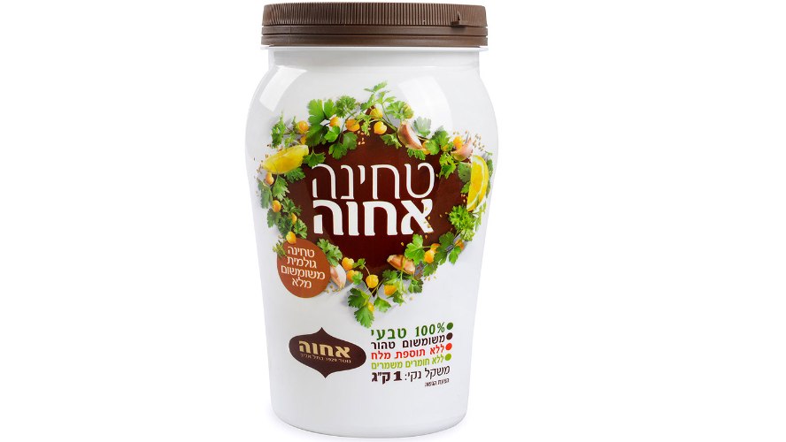 טחינה אחווה משומשום מלא 500 גרם
