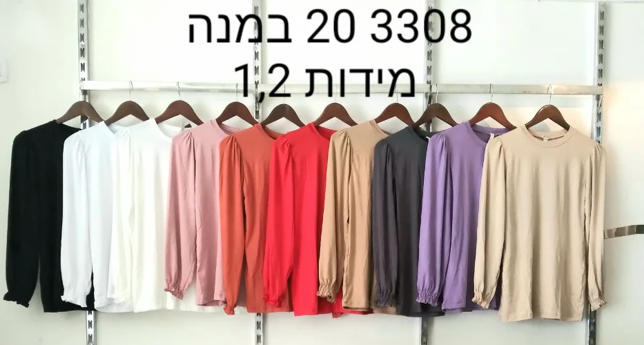 חולצה ציפקה שרוול ארוך