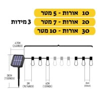 שרשרת-אורות-עיצוב-תאורה