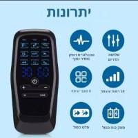 מכשיר-עיסוי-טנס-פרימיום-נייד-2