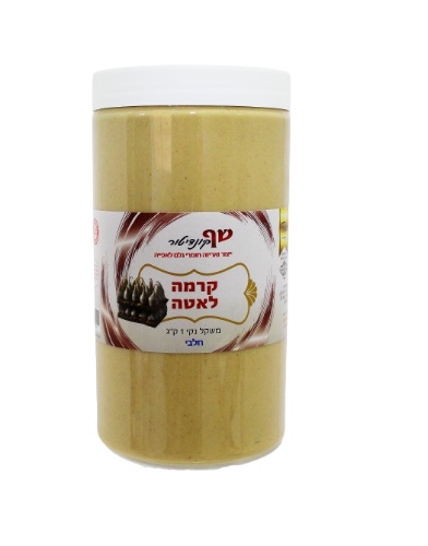 קרמה לאטה( בואנו) 1 קג חלבי
