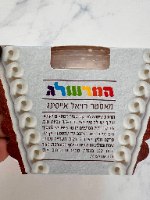 תערובת להכנת רויאל אייסינג 100 גר - המרשלג