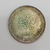 מטבע 250 פרוטה, תש"ט- מטבע כסף, שנת 1949, ישראל