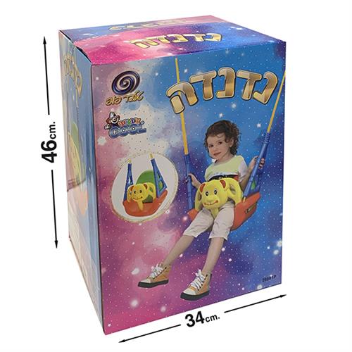 $$נדנדה 3ב1 לילדים