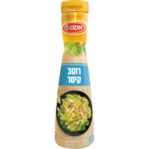 רוטב קיסר לסלט