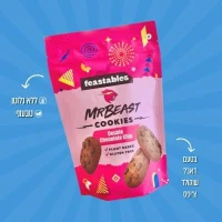 עוגיות מיסטר ביטס דאבל שוקולד צ'יפס 🍪 170 גרם
