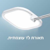 מוט טלסקופי נייד לצילום עם שלט ותאורה