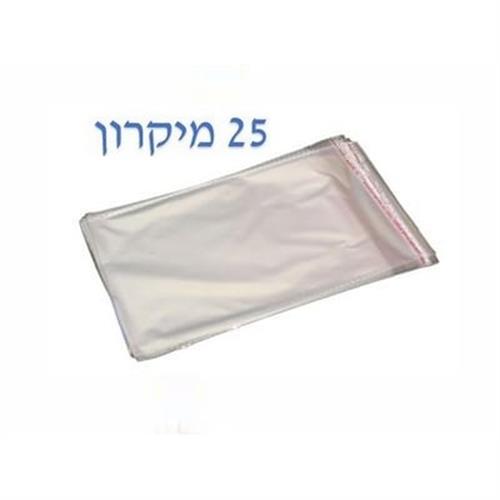שקיות צלופן 25 מיקרון מידה 7/10 ללא תליה 100 יח'