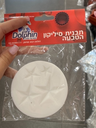 תבנית סיליקון כוכבים.