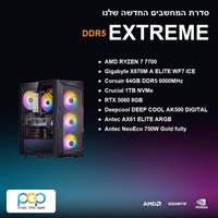 מחשב גיימינג - RYZEN 7 7700 / X870M A ELITE WF7 ICE / 64GB DDR5 6000Mhz / RTX 5060 8GB / 1TB NVMe