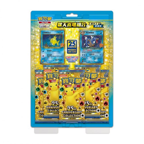 מארז פוקימון 25 שנה סיני Pokémon Traditional Chinese - 25th Anniversary - Magikarp/Gyarados
