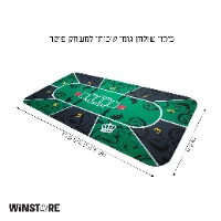 טופ לפוקר- גומי עד 10 שחקנים 180*90*0.3 ירוק כולל תיק נשיאה