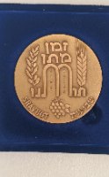 שבועות- שנת 1993, מדליה ברונזה, 59 מ"מ, החברה הממשלתית למדליות ולמטבעות