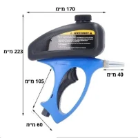 אקדח-לניקוי-בחול-6