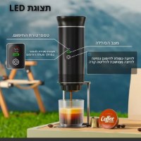 מכונת-אספרסו-ניידת-עם-צג-דיגיטלי-2