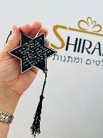 תליון לרכב- מגן דוד "עם כלביא"