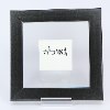 גאולה - מי שברך אישי