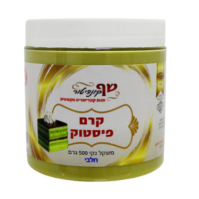 ממרח פיסטוק חלבי - 500 גרם