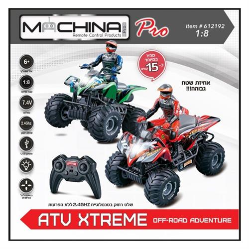 משינה - טרקטורון שטח על שלט 1:8 עם רוכב - MACHINA PRO ATV XTREME