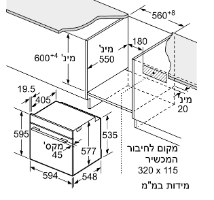 תנור בנוי SIEMENS סימנס דגם HB776G1B1