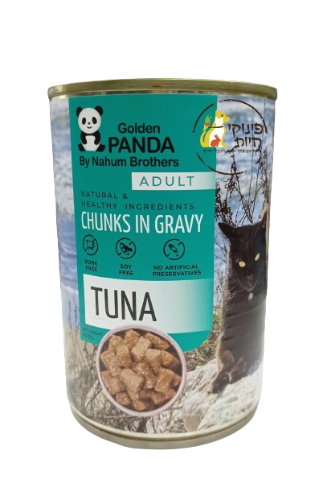 שימורי מזון לחתול בטעם טונה - פנדה 400 גרם