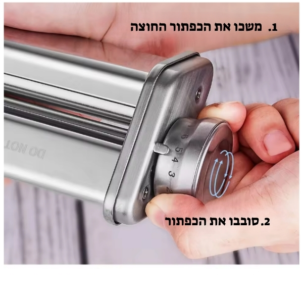 אביזר-מקצועי-להכנת-פסטה-אוכל-בישול