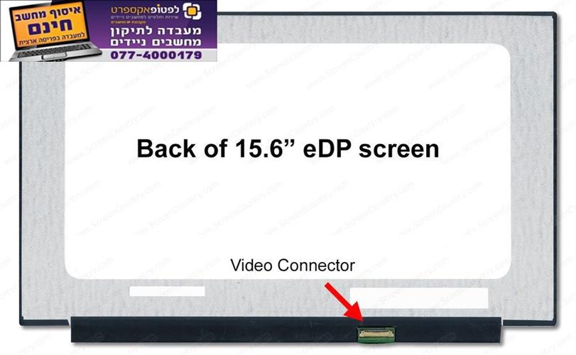 מסך להחלפה במחשב נייד אסוס Asus VivoBook u510u Screen Replacement