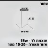 שחור - 45 ס״מ - גוף תאורה תלוי דגם ZIGZAG