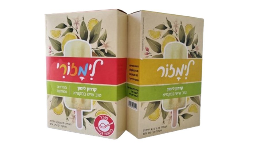 נתניה מרכז  חנות דרור לטבע הרצל 27