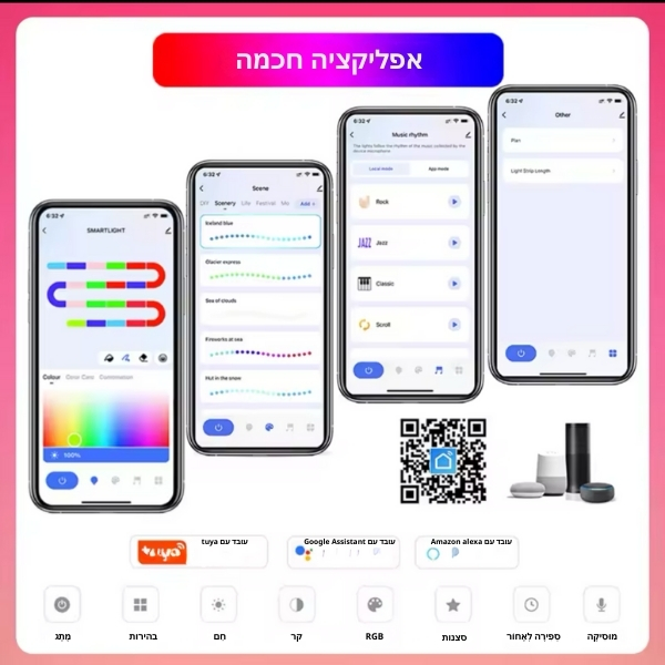 פס-לד-חכם-ניאון-10