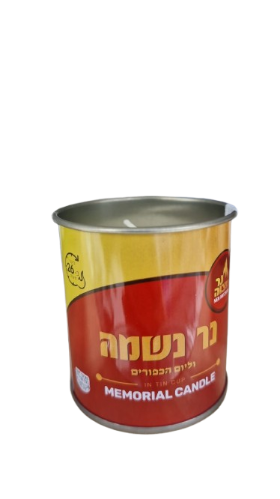 נר נשמה 24 שעות