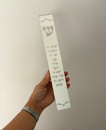 בית מזוזה דגם קלאסי גדול מאוד- 30 ס"מ