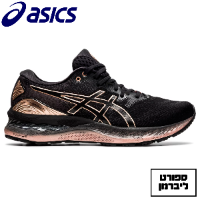 ASICS | אסיקס - ASICS GEL NIMBUS 23 PLATINUM | אסיקס נימבוס 23 פלטינום | שחור רוז / נחושת | נשים