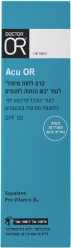 ד"ר עור-קרם לחות טיפולי לעור יבש הנוטה לפגמים