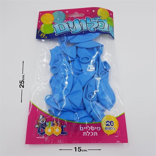 $$מארז 20 בלונים מטאלי תכלת