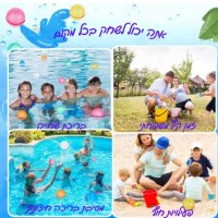 בלוני-מים-מגנטיים-רב-פעמיים-אטרקציה-משחקים-לילדים-4