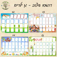 תמונת מחזור מעוצבת - גודל A4