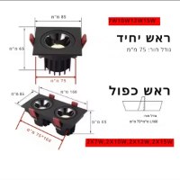 ספוטים-שקועי-תקרה-עם-מסגרת-5