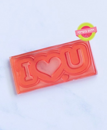 דיסקית i love you צורה