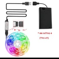 פס-לד-RGB-גמיש-עם-שלט-5
