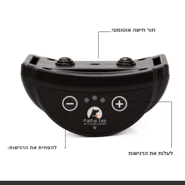 קולר-אילוף-נגד-נביחות-9