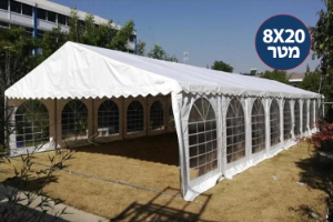אוהל לאירועים במידה 8X20 קונסטרוקציה כפולה