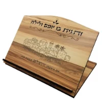 סטנדר שולחני איכותי עץ טבעי חיתוך לייזר דגם ירושלים