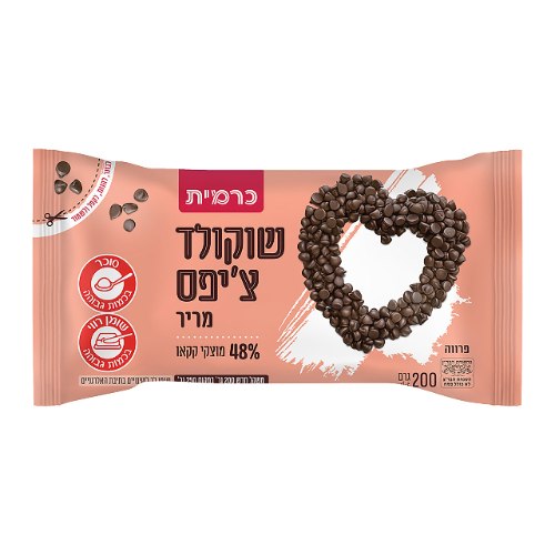 שוקולד צ'יפס מריר 48% מוצקי קקאו ללא גלוטן 200 גרם - כרמית