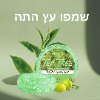 שמפו עץ התה לטיפול בעיות שיער וקרקפת  - Shampix - שמפו מוצק לצמיחת שיער