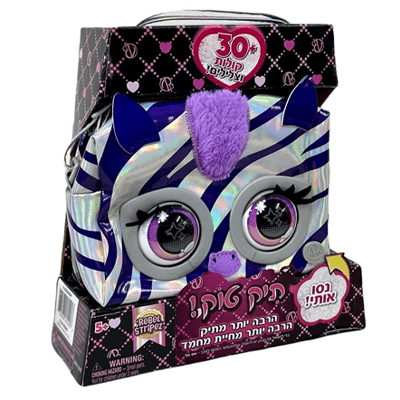 תיק טוק - זברה מטאלית