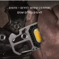 RescueX – רב-כלי מציל חיים