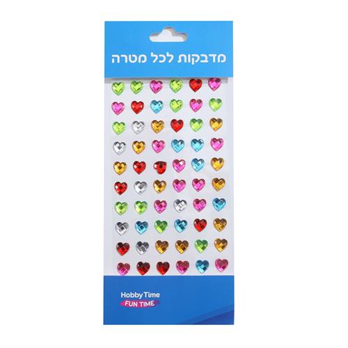 אבני שיבוץ דביקות 8 מ"מ לבבות מיקס צבעים